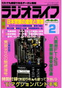 【電子書籍なら、スマホ・パソコンの無料アプリで今すぐ読める!】