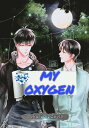 OXYGEN【電子書籍】[ ?????? ???????????? ]