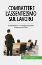 Combattere l'assenteismo sul lavoro Comprendere e sconfiggere questo fenomeno diffuso【電子書籍】[ Thierry Gondeaux ]