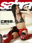 ROCK YOU！　広瀬玲奈1 [sabra net e-Book]