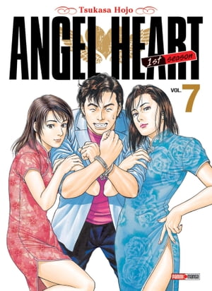 Angel Heart 1st Season T07【電子書籍】[ Ts