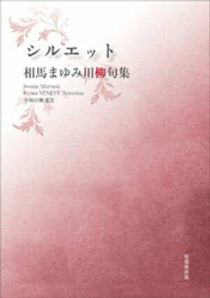 񡡥륨åȡŻҽҡ[ Ϥޤ ]