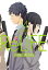 ReLIFE14ʬǡ204áŻҽҡ[ 뾬 ]