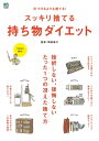 【電子書籍なら、スマホ・パソコンの無料アプリで今すぐ読める!】