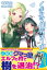 くま　クマ　熊　ベアー【電子版特典付】１０