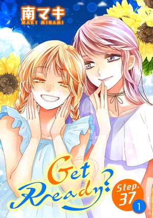 Get Ready?［1話売り］ story37-1