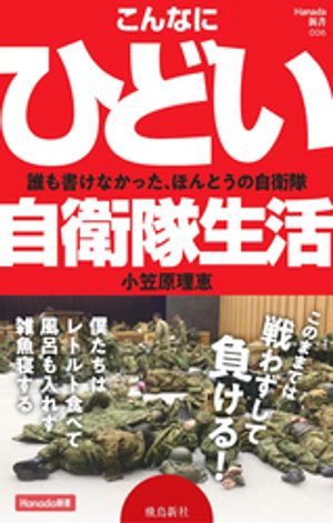 小笠原理恵