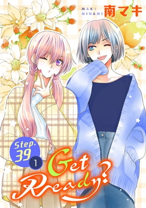 Get Ready?［1話売り］ story39-1