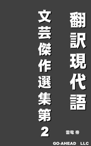 ŷKoboŻҽҥȥ㤨ʸݷ 2סŻҽҡ[   ]פβǤʤ99ߤˤʤޤ