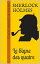 Sherlock Holmes - Le Signe des quatre Edition Int?graleŻҽҡ[ Arthur Conan Doyle ]