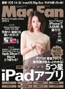 Mac Fan 2020年9月号【電子書籍】