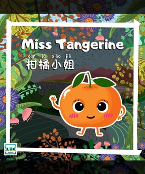 Miss Tangerine