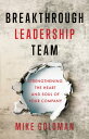 Breakthrough Leadership Team Strengthening the Heart and Soul of Your Company【電子書籍】 Mike Goldman
