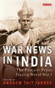 War News in India The Punjabi Press During World War I【電子書籍】