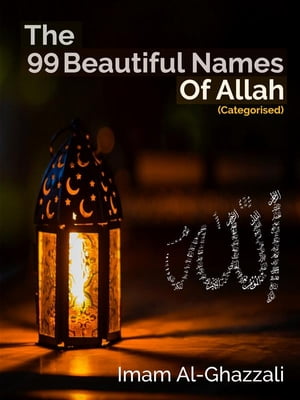 The 99 Beautiful Names of Allah