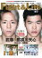 Fight＆Life（ファイト＆ライフ） 2024年2月号