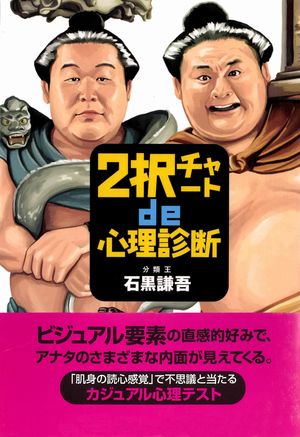 ŷKoboŻҽҥȥ㤨2㡼deǡŻҽҡ[ й ]פβǤʤ550ߤˤʤޤ