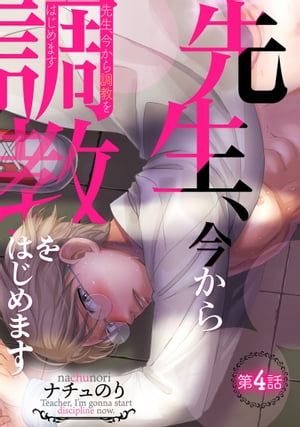 ŷKoboŻҽҥȥ㤨ĴϤޤáŻҽҡ[ ʥΤ ]פβǤʤ165ߤˤʤޤ