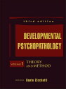 Developmental Psychopathology, Theory and Method【電子書籍】