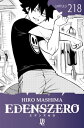 Edens Zero Cap?tulo 218【電子書籍】[ Hiro Mashima ]