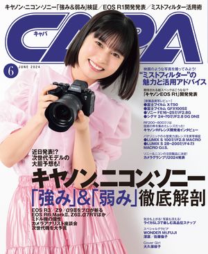 GQ JAPAN (ジーキュージャパン) 2024年6月号増刊 特別表紙版 yuzuru hanyu 羽生結弦