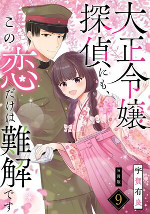 宇賀有良