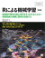 Rによる機械学習［第3版］