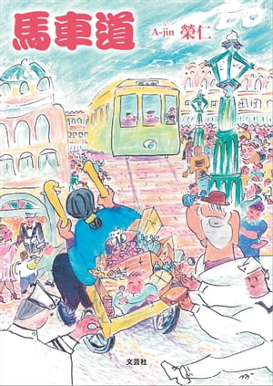 ŷKoboŻҽҥȥ㤨ϼƻŻҽҡ[ ƿ ]פβǤʤ99ߤˤʤޤ