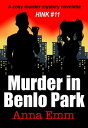 ŷKoboŻҽҥȥ㤨Murder in Benlo ParkŻҽҡ[ Anna Emm ]פβǤʤ132ߤˤʤޤ