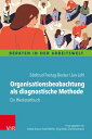 Organisationsbeobachtung als diagnostische Methode Ein Werkstattbuch【電子書籍】[ Edel...