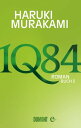 1Q84. Buch 3 Roman【電子書籍】 Haruki Murakami