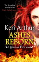 Ashes Reborn【電子書籍】 Keri Arthur