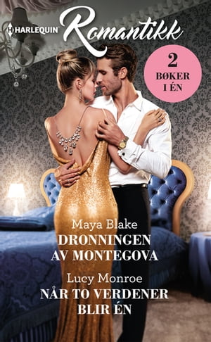 Dronningen av Montegova / N?r to verdener blir ?n【電子書籍】[ Maya Blake ]