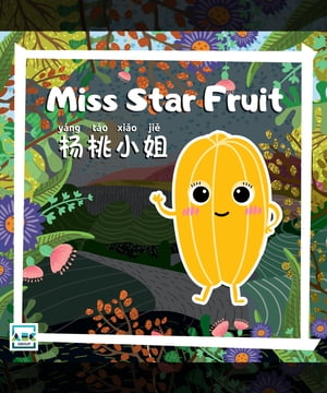 Miss Star Fruit