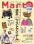 Mart 2024年春号