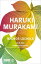 Naokos L?cheln Nur eine LiebesgeschichteŻҽҡ[ Haruki Murakami ]