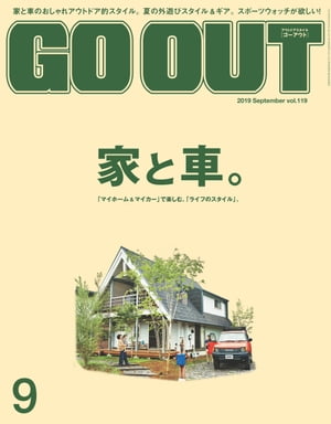 GO OUT 2019年9月号 Vol.119