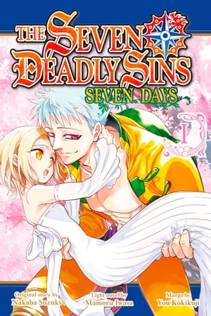 Seven Deadly Sins: Seven Days 1【電子書籍】 Nakaba Suzuki