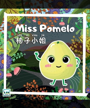 Miss Pomelo