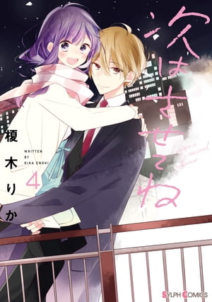 ϤƤ4ŻҸŵդۡŻҽҡ[ ڡ꤫ ]