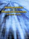 Mathematics for the Physical Sciences【電子書籍】 Herbert S Wilf, Ph.D.