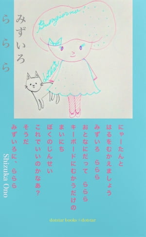 ぼく、がんばってるよ!