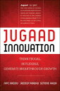 Jugaad Innovation Think Frugal, Be Flexible, Generate Breakthrough Growth【電子書籍】[ Navi Radjou ]