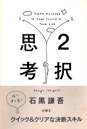 ŷKoboŻҽҥȥ㤨2׹͡Żҽҡ[ й ]פβǤʤ1,320ߤˤʤޤ