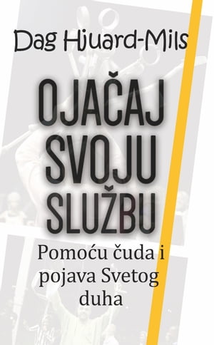 Oja?aj svoju slu?bu pomo?u ?uda i pojava Svetog duhaŻҽҡ[ Dag Heward-Mills ]