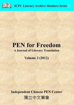 PEN for Freedom A Journal of Literary Translation Volume 3 (2012)