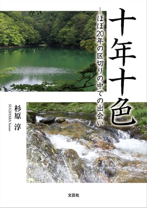 ŷKoboŻҽҥȥ㤨ֽǯ ۤ20ǯζڤǤνв񤤡Żҽҡ[  ]פβǤʤ99ߤˤʤޤ