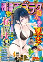 【電子書籍なら、スマホ・パソコンの無料アプリで今すぐ読める!】