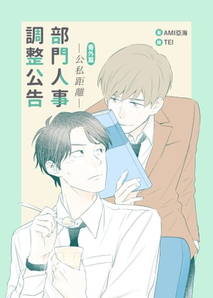 ŷKoboŻҽҥȥ㤨ͻĴ-Υ ͻĴֳ̡ԡŻҽҡ[ amiг ]פβǤʤ651ߤˤʤޤ