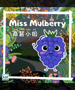 Miss MulberryŻҽҡ[ ABC EdTech Group ]